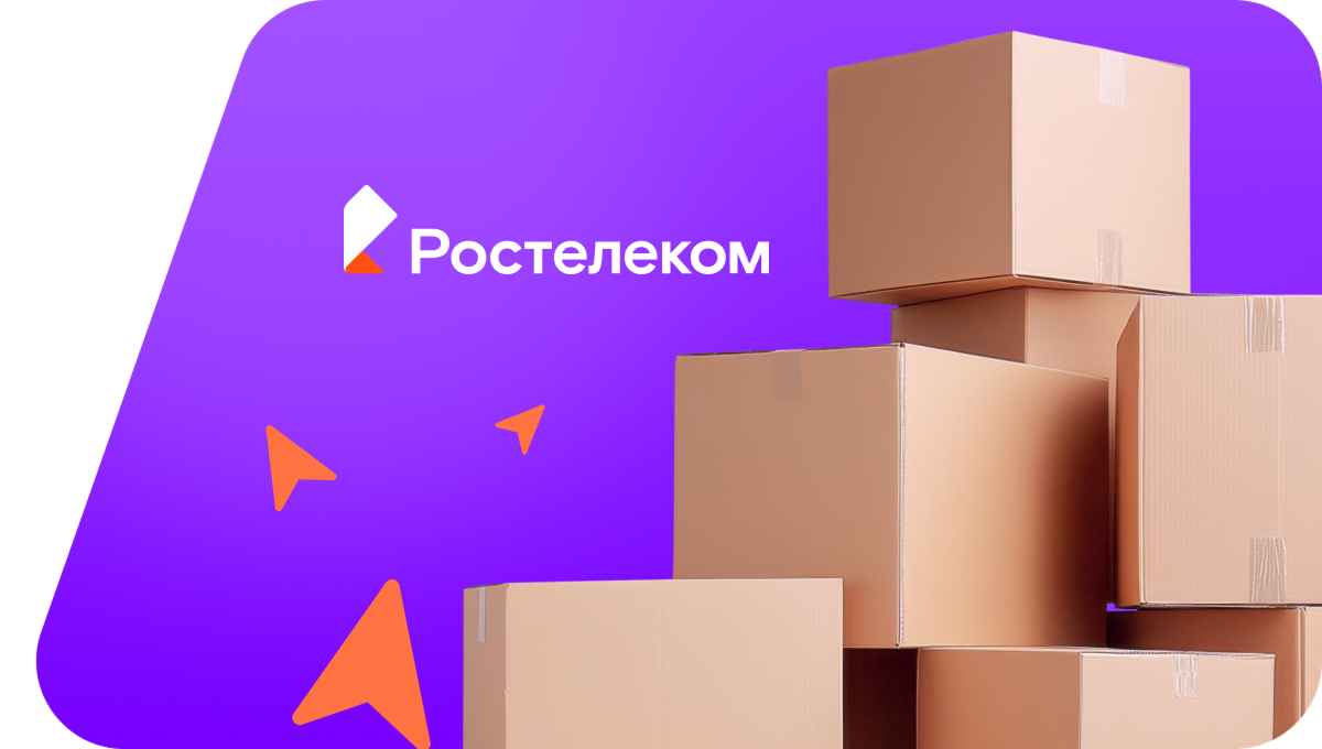 Переезд в новую квартирув&nbsp;деревня Чернышено (Орловская область)